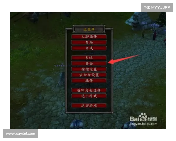 魔兽8.1视角调整：全新视界